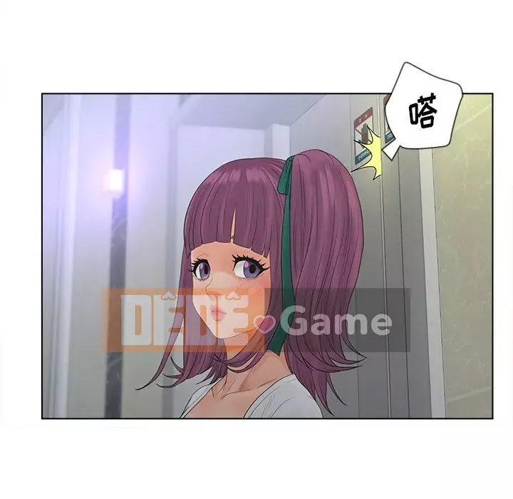 Thỏa thuận bí mật bất ngờ Chương 17