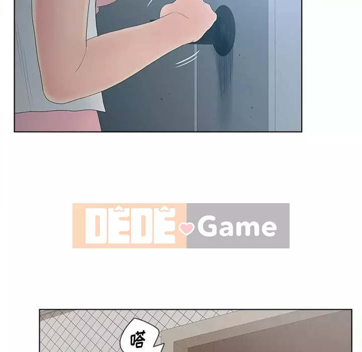 Thỏa thuận bí mật bất ngờ Chương 17