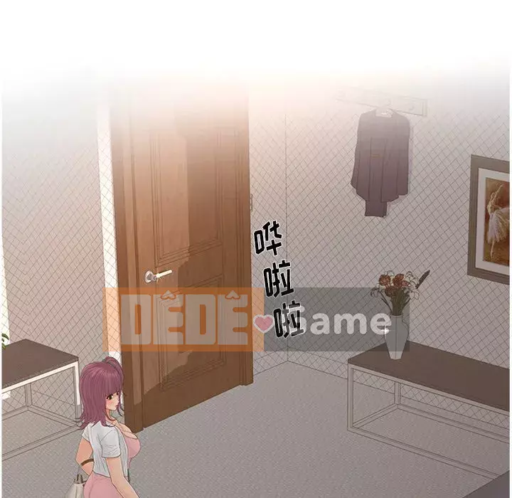 Thỏa thuận bí mật bất ngờ Chương 17