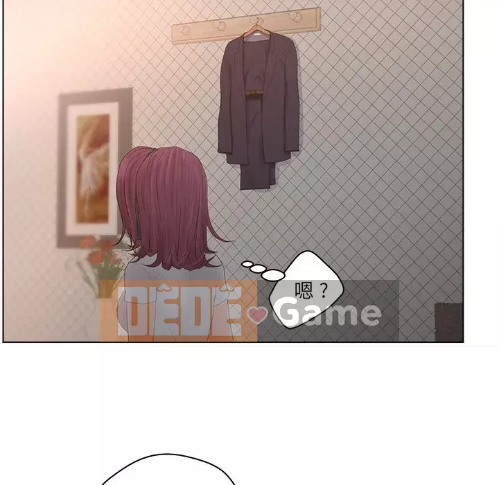 Thỏa thuận bí mật bất ngờ Chương 17