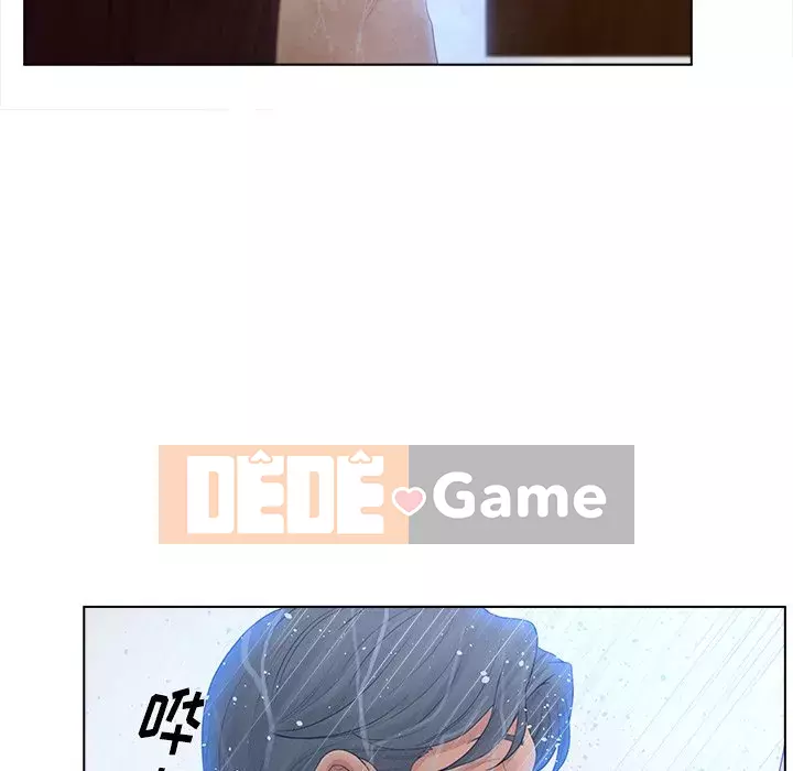 Thỏa thuận bí mật bất ngờ Chương 17