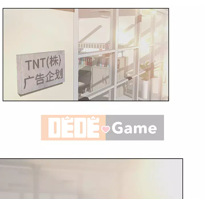 Thỏa thuận bí mật bất ngờ Chương 1-14