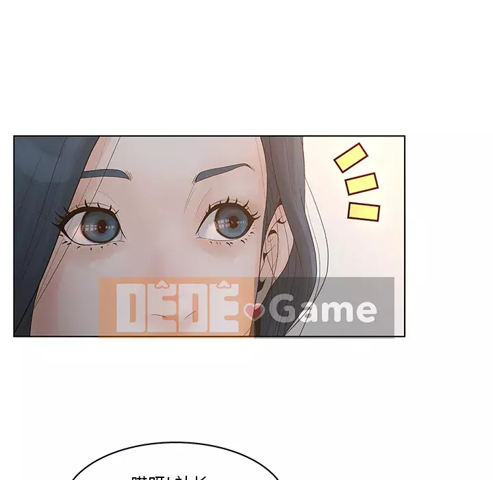 Thỏa thuận bí mật bất ngờ Chương 1-14