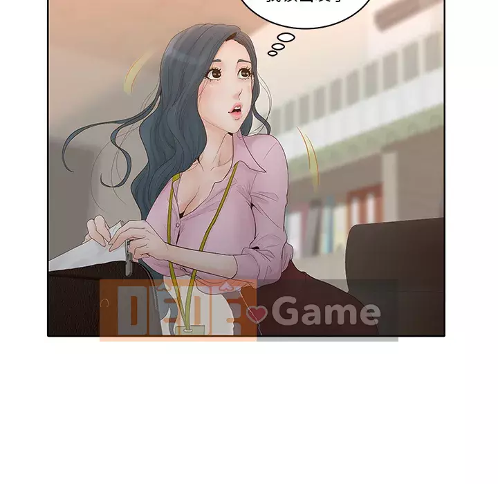 Thỏa thuận bí mật bất ngờ Chương 1-14