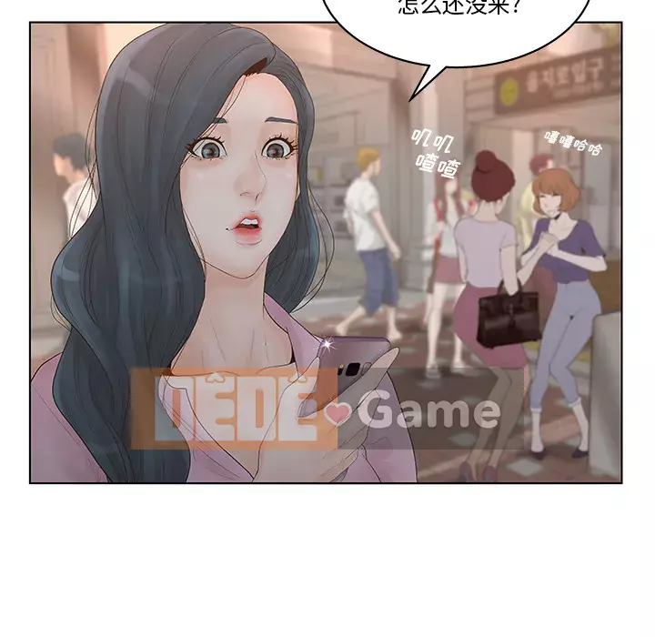 Thỏa thuận bí mật bất ngờ Chương 1-14