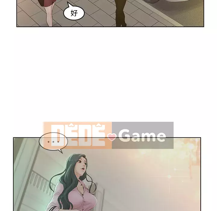 Thỏa thuận bí mật bất ngờ Chương 1-14