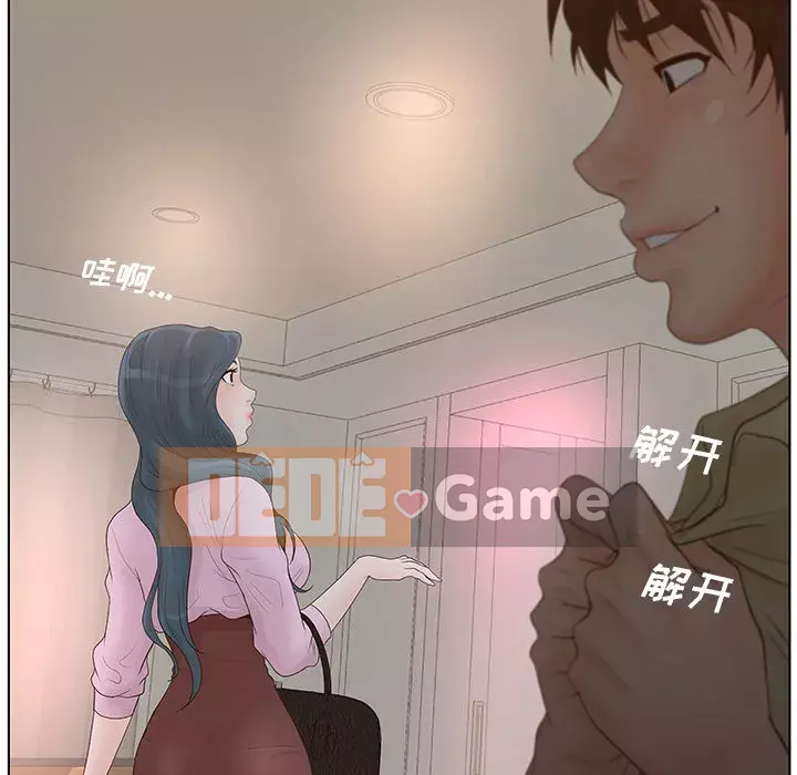 Thỏa thuận bí mật bất ngờ Chương 1-14