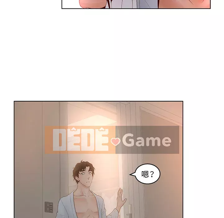 Thỏa thuận bí mật bất ngờ Chương 1-14