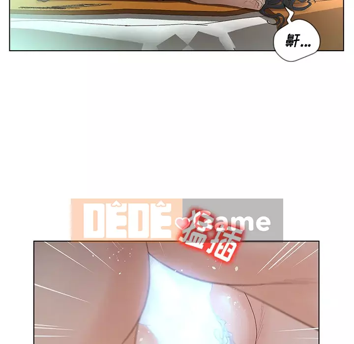 Thỏa thuận bí mật bất ngờ Chương 1-14