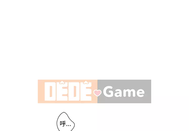 Thỏa thuận bí mật bất ngờ Chương 1-14