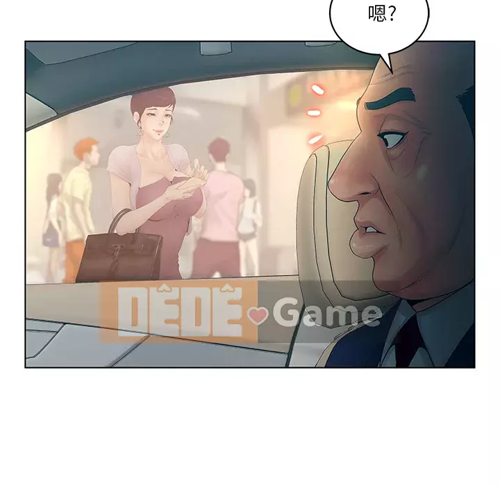 Thỏa thuận bí mật bất ngờ Chương 1-14