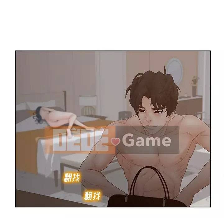 Thỏa thuận bí mật bất ngờ Chương 1-14