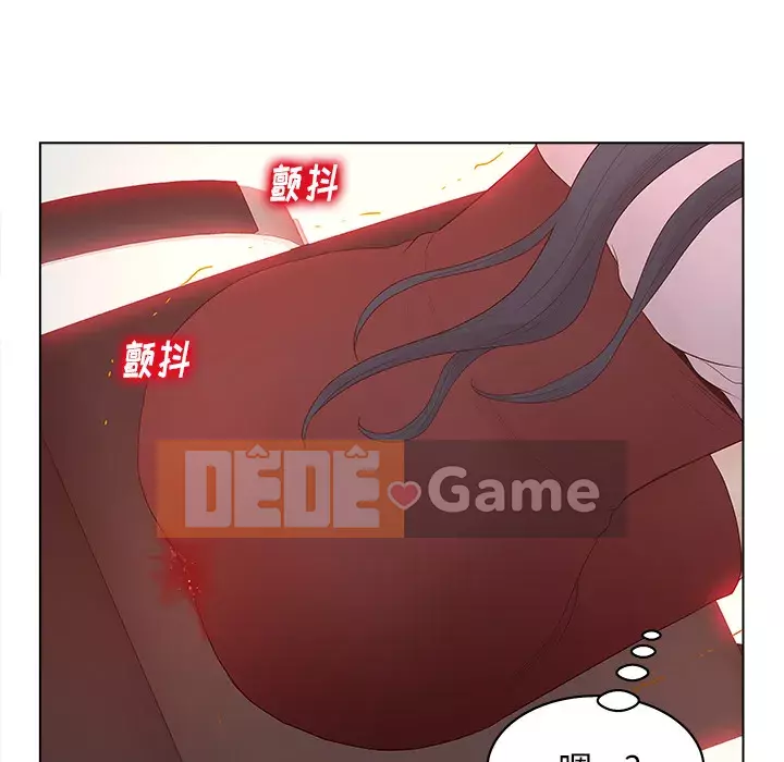 Thỏa thuận bí mật bất ngờ Chương 1-14