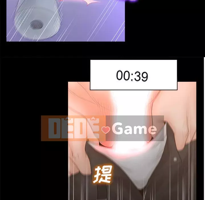 Thỏa thuận bí mật bất ngờ Chương 1-14