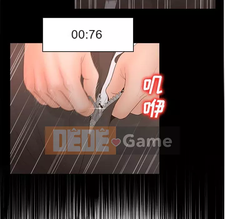 Thỏa thuận bí mật bất ngờ Chương 1-14