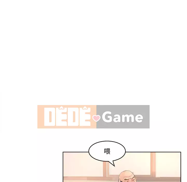 Thỏa thuận bí mật bất ngờ Chương 1-14