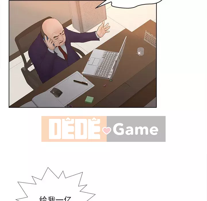 Thỏa thuận bí mật bất ngờ Chương 1-14