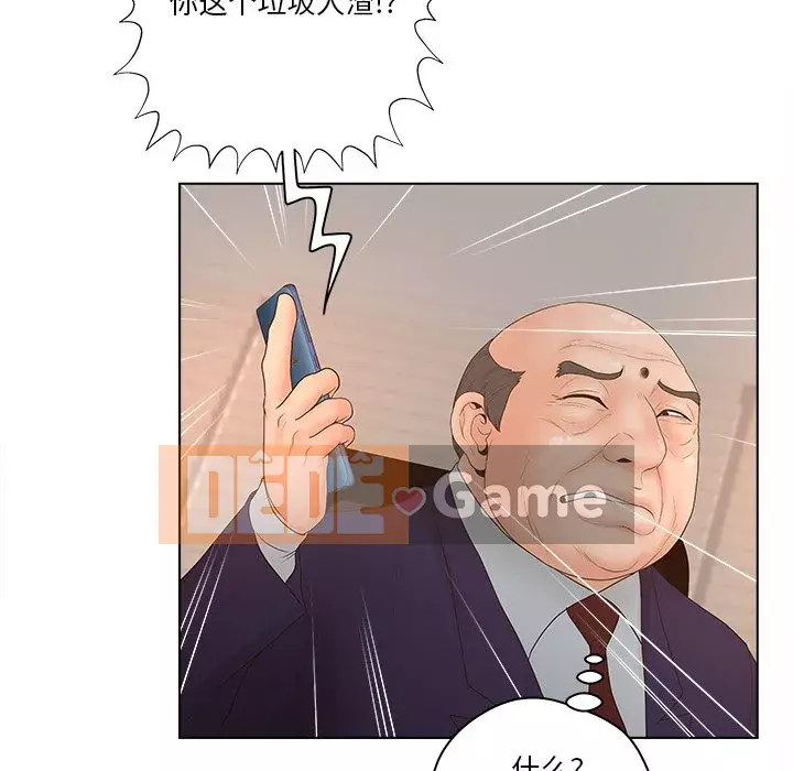 Thỏa thuận bí mật bất ngờ Chương 1-14