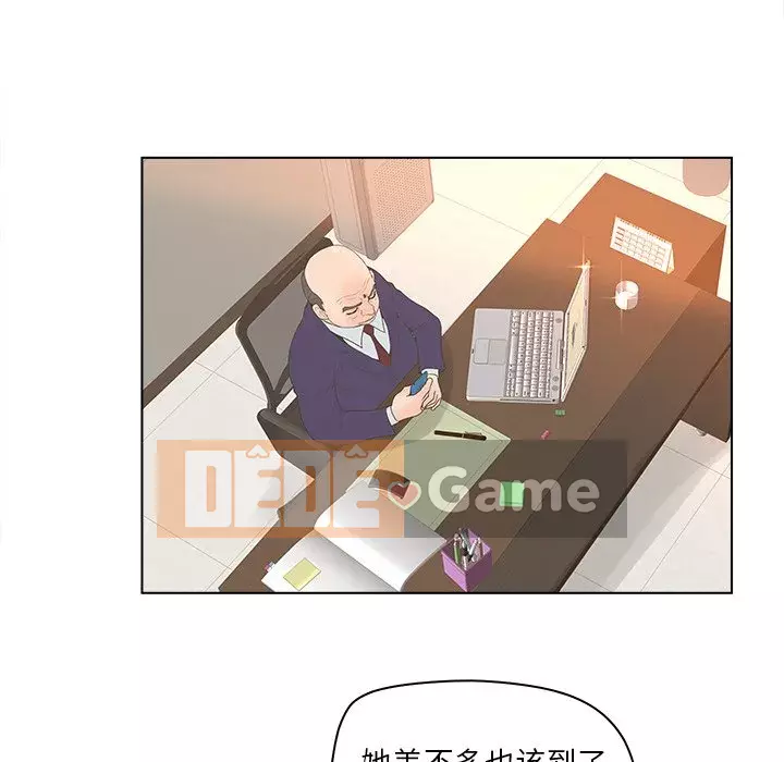 Thỏa thuận bí mật bất ngờ Chương 1-14