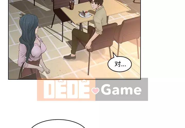 Thỏa thuận bí mật bất ngờ Chương 1-14