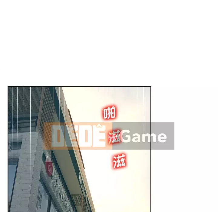 Thỏa thuận bí mật bất ngờ Chương 1-14