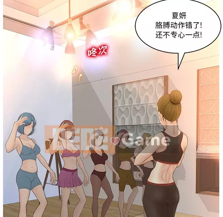 Thỏa thuận bí mật bất ngờ Chương 1-14