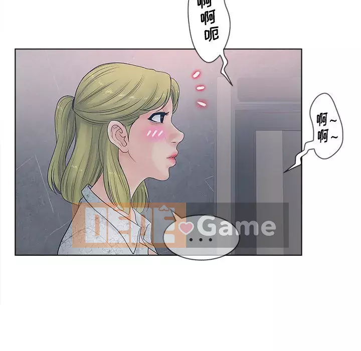 Thỏa thuận bí mật bất ngờ Chương 1-14