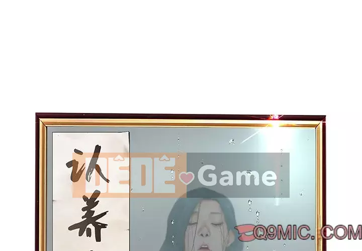 Thỏa thuận bí mật bất ngờ Chương 1-14