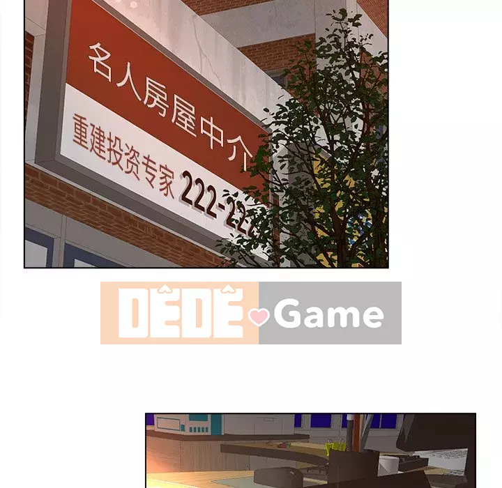 Thỏa thuận bí mật bất ngờ Chương 1-14