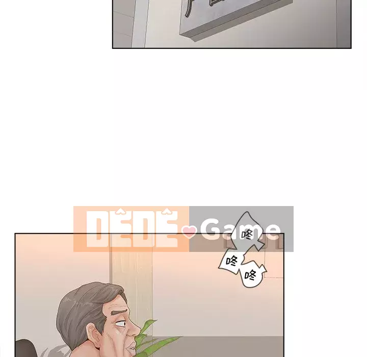 Thỏa thuận bí mật bất ngờ Chương 1-14