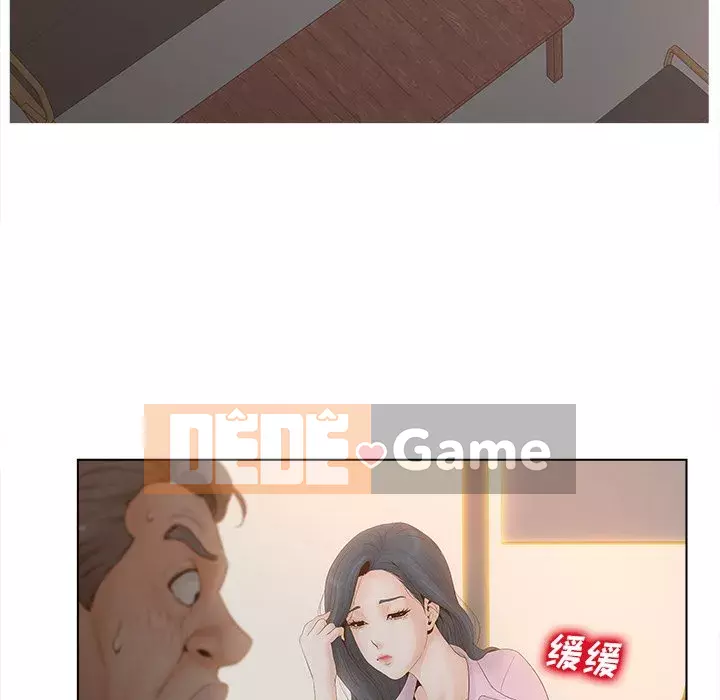 Thỏa thuận bí mật bất ngờ Chương 1-14