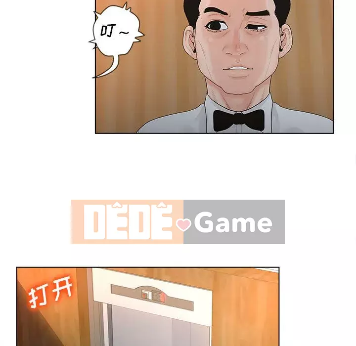 Thỏa thuận bí mật bất ngờ Chương 1-14