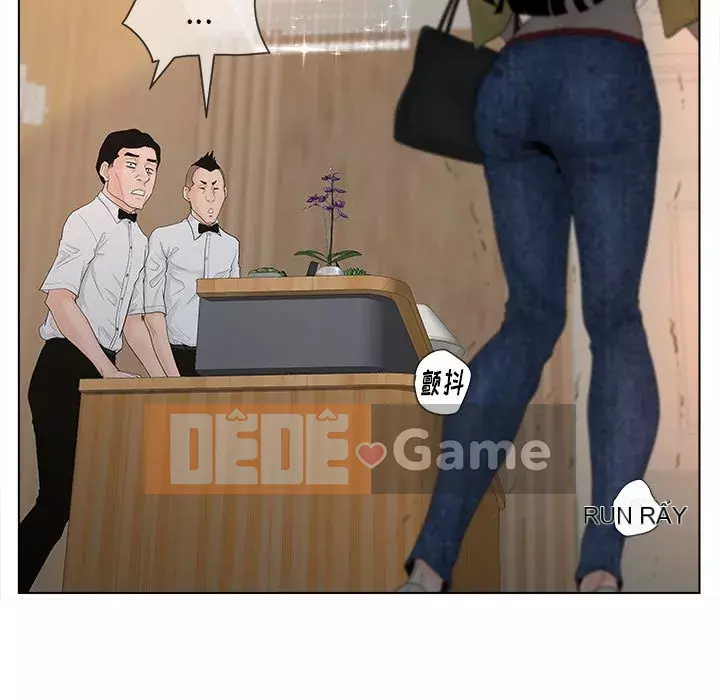 Thỏa thuận bí mật bất ngờ Chương 1-14