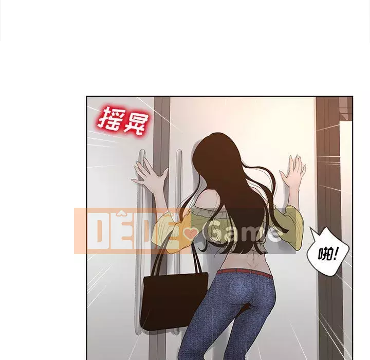 Thỏa thuận bí mật bất ngờ Chương 1-14