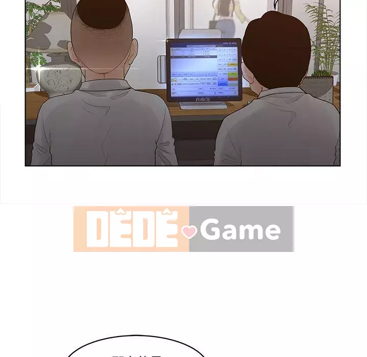 Thỏa thuận bí mật bất ngờ Chương 1-14