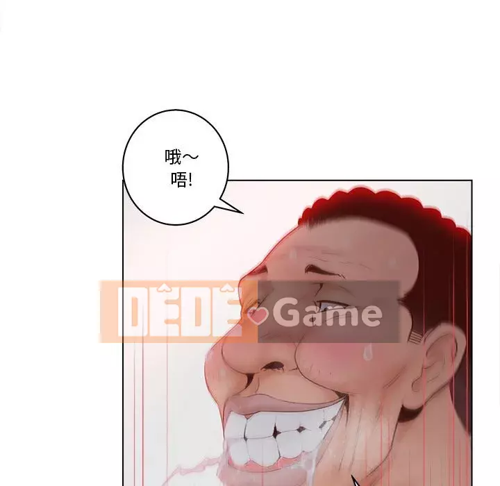 Thỏa thuận bí mật bất ngờ Chương 1-14