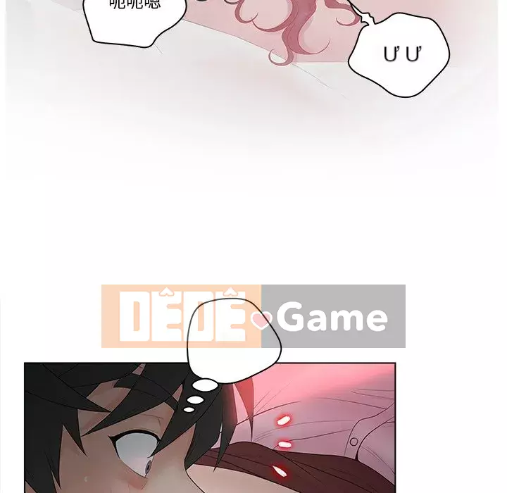 Thỏa thuận bí mật bất ngờ Chương 1-14