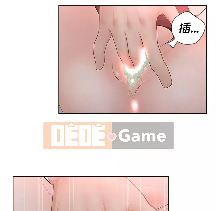 Thỏa thuận bí mật bất ngờ Chương 1-14