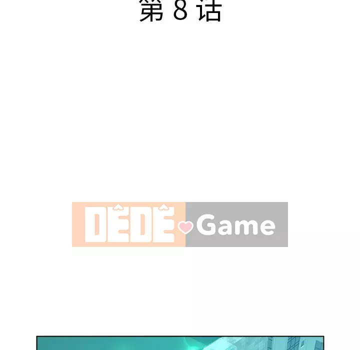 Thỏa thuận bí mật bất ngờ Chương 1-14