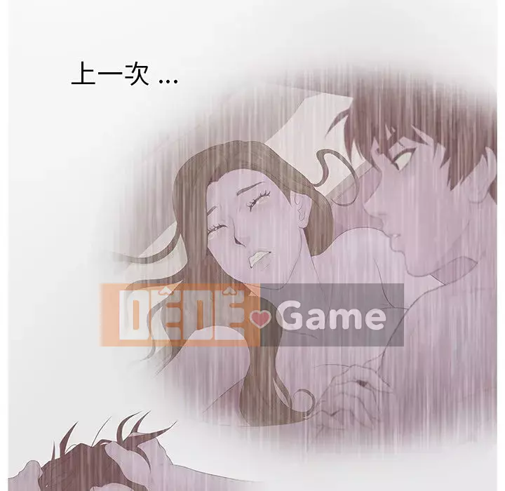 Thỏa thuận bí mật bất ngờ Chương 1-14