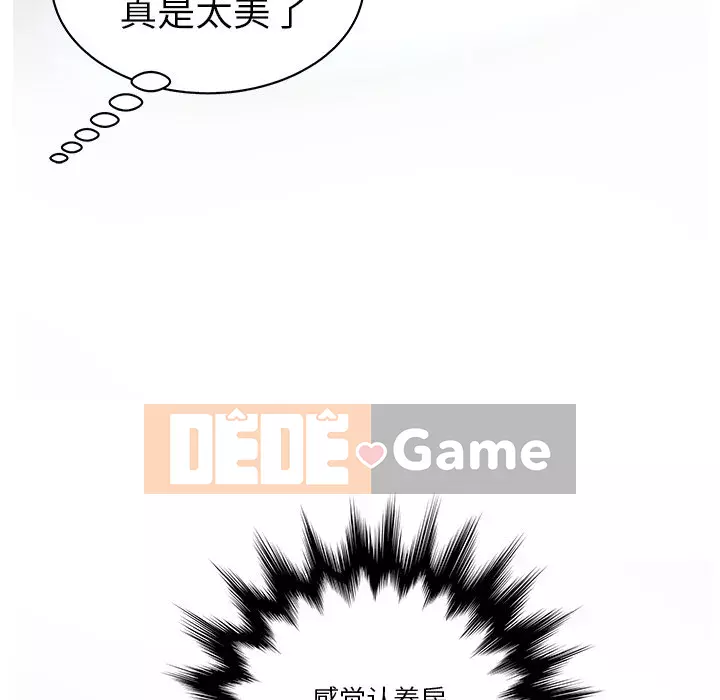 Thỏa thuận bí mật bất ngờ Chương 1-14