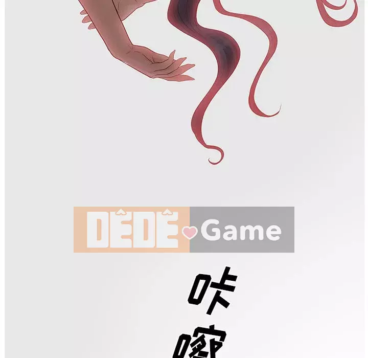 Thỏa thuận bí mật bất ngờ Chương 1-14