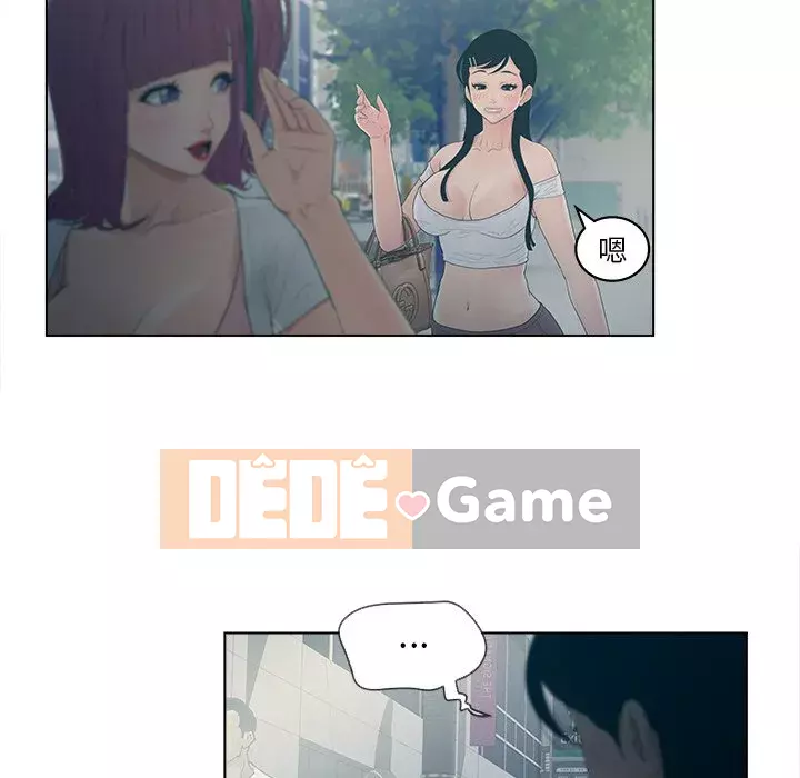 Thỏa thuận bí mật bất ngờ Chương 1-14