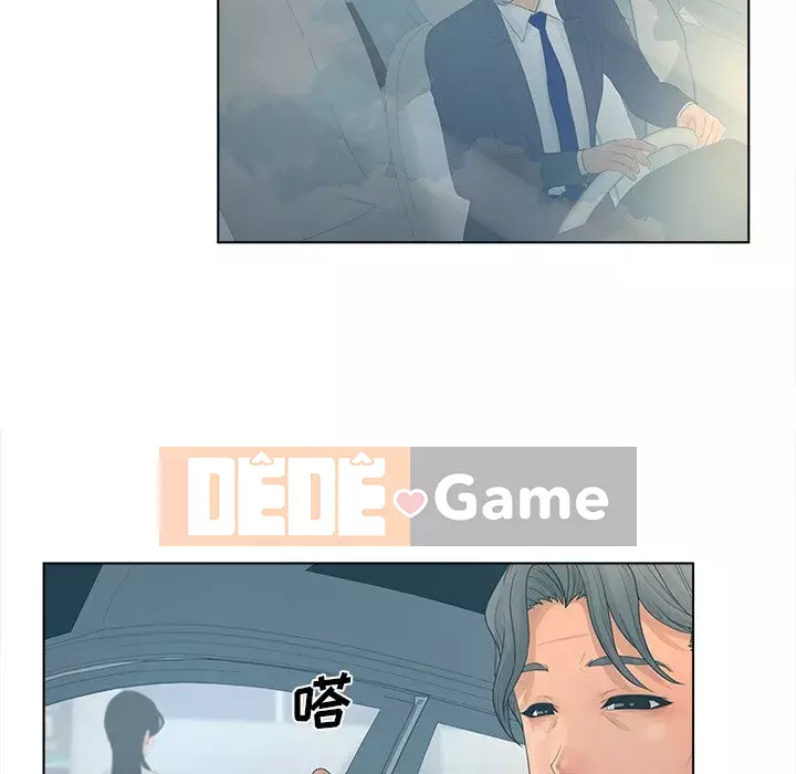 Thỏa thuận bí mật bất ngờ Chương 1-14