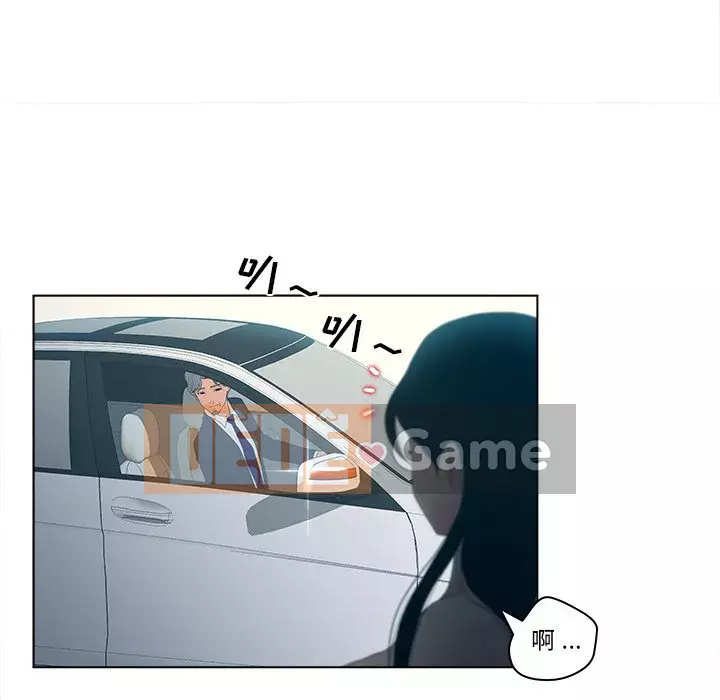 Thỏa thuận bí mật bất ngờ Chương 1-14