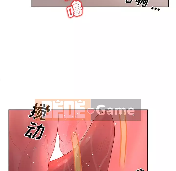 Thỏa thuận bí mật bất ngờ Chương 1-14