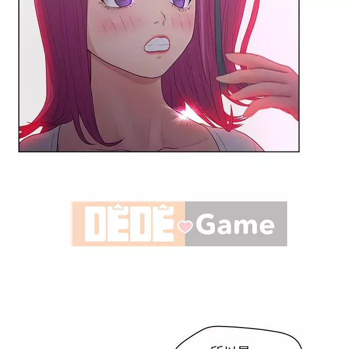 Thỏa thuận bí mật bất ngờ Chương 1-14