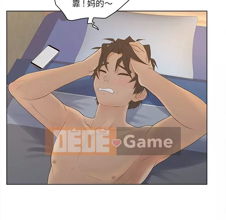 Thỏa thuận bí mật bất ngờ Chương 1-14