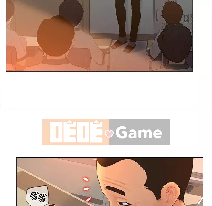 Thỏa thuận bí mật bất ngờ Chương 1-14