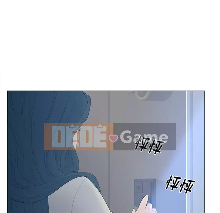 Thỏa thuận bí mật bất ngờ Chương 1-14